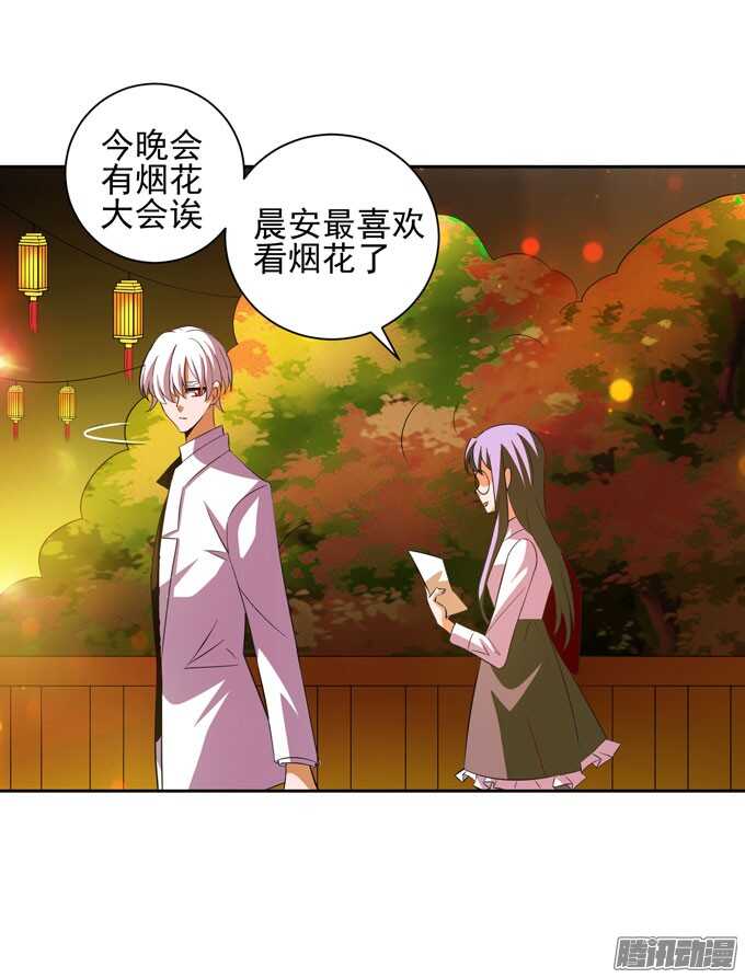去玩吧！-第36话