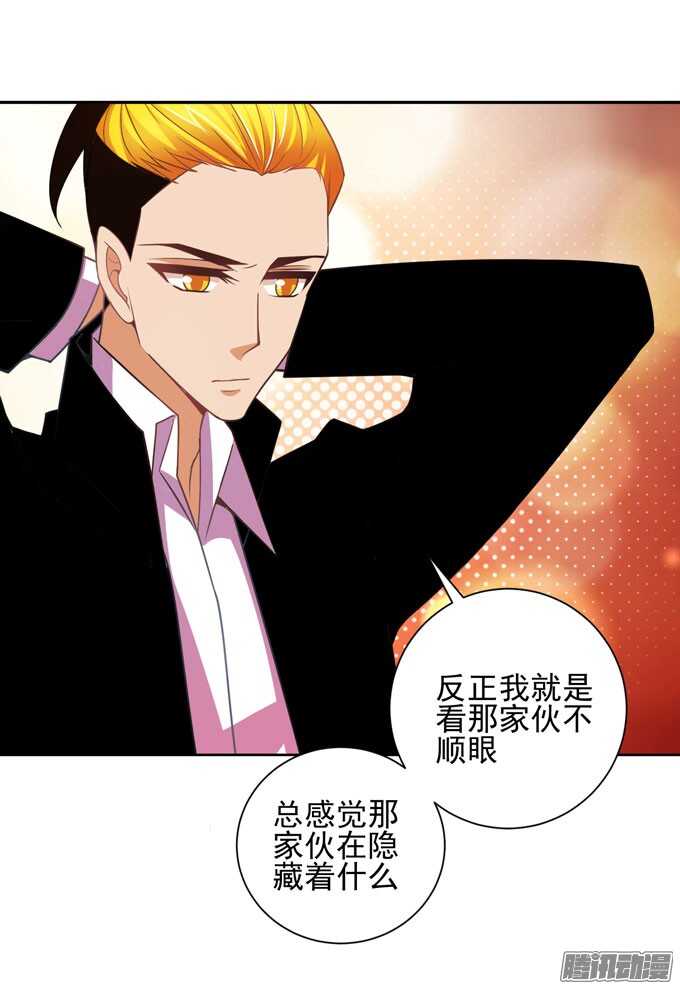 去玩吧！-第36话
