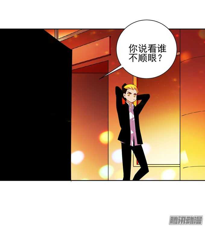 去玩吧！-第36话