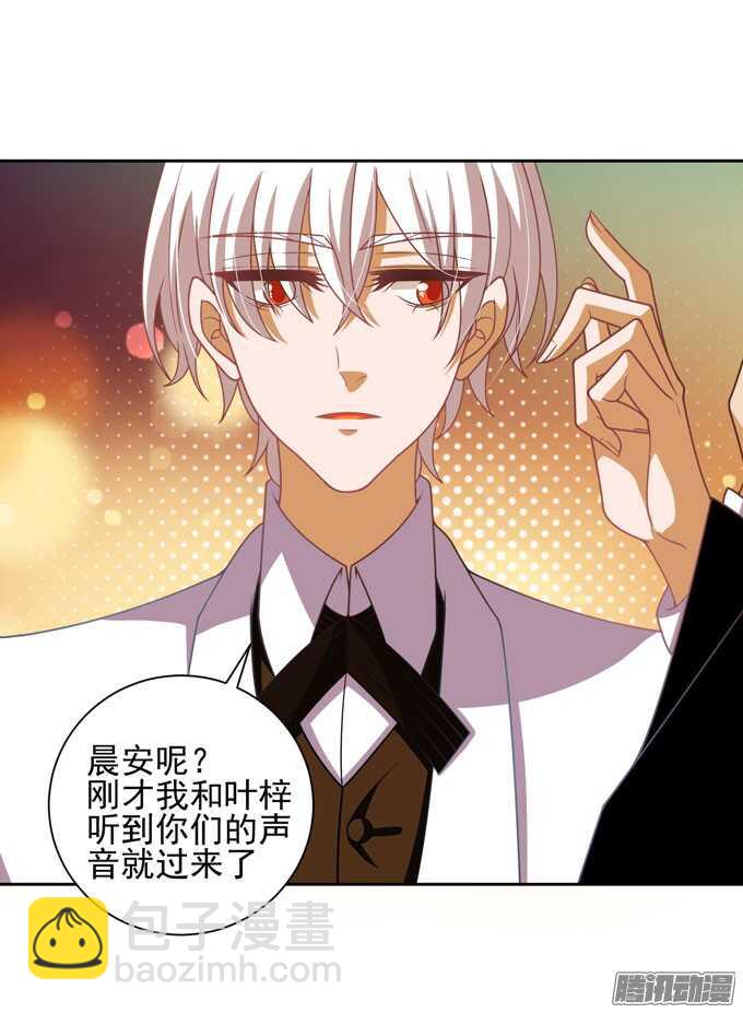 去玩吧！-第36话