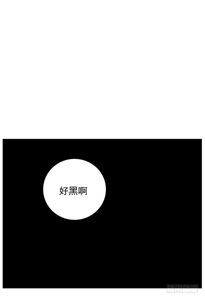 番外！喵喵大作战-第38话