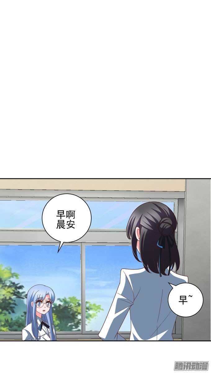 曾经的神裔之人-第40话
