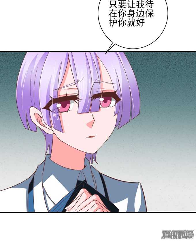 曾经的神裔之人-第40话