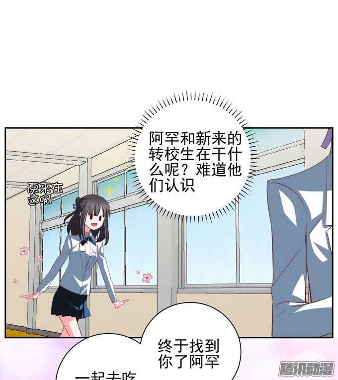 曾经的神裔之人-第40话