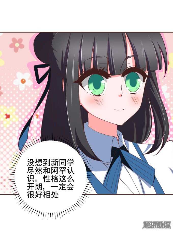 曾经的神裔之人-第40话
