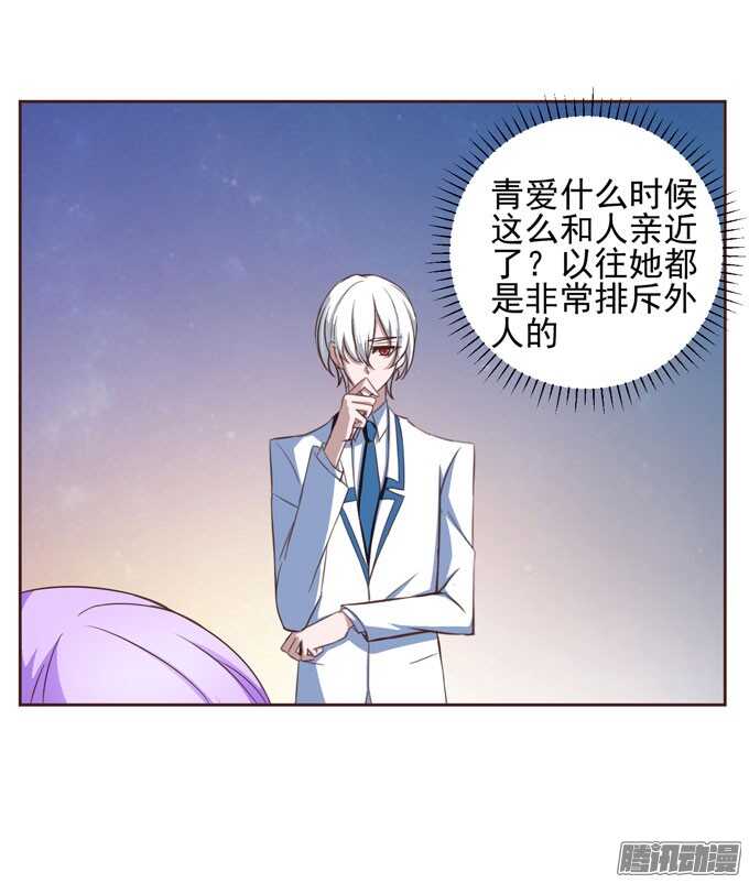 曾经的神裔之人-第40话