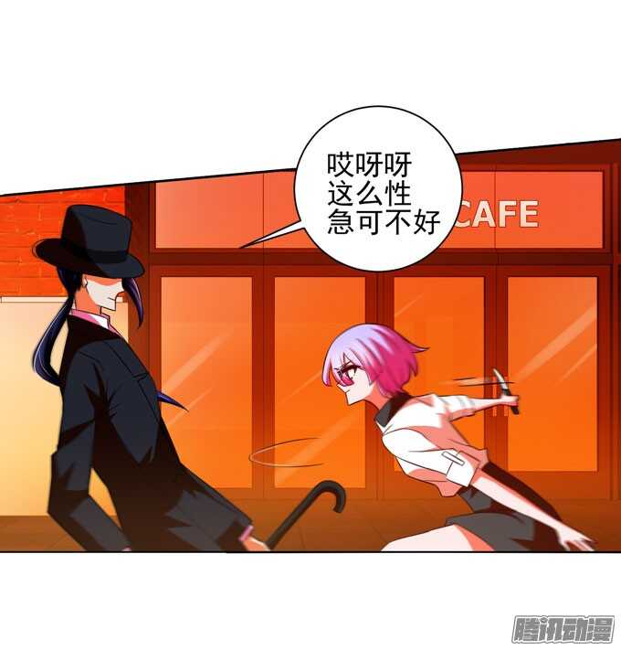 曾经的神裔之人-第40话