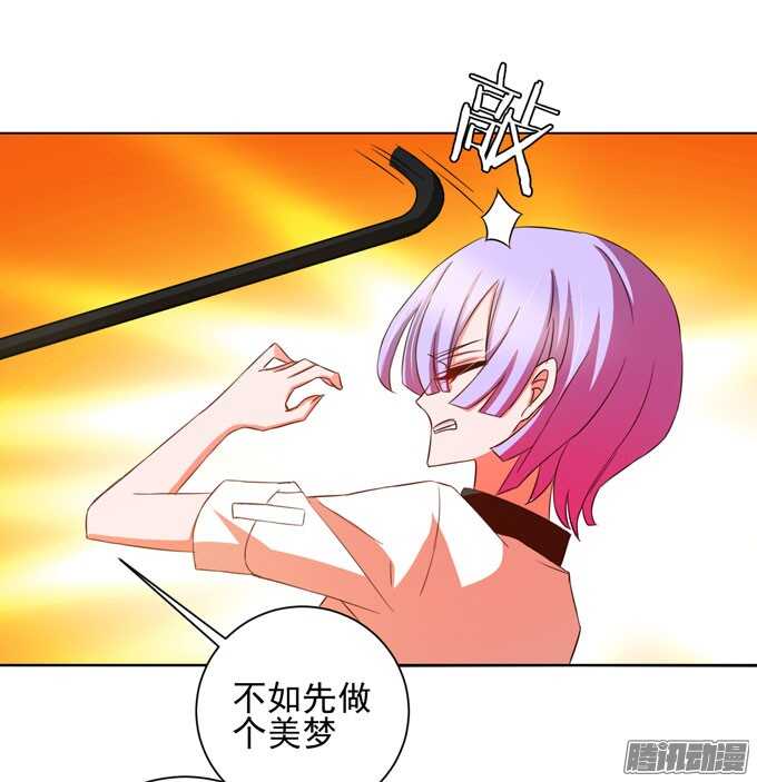 曾经的神裔之人-第40话