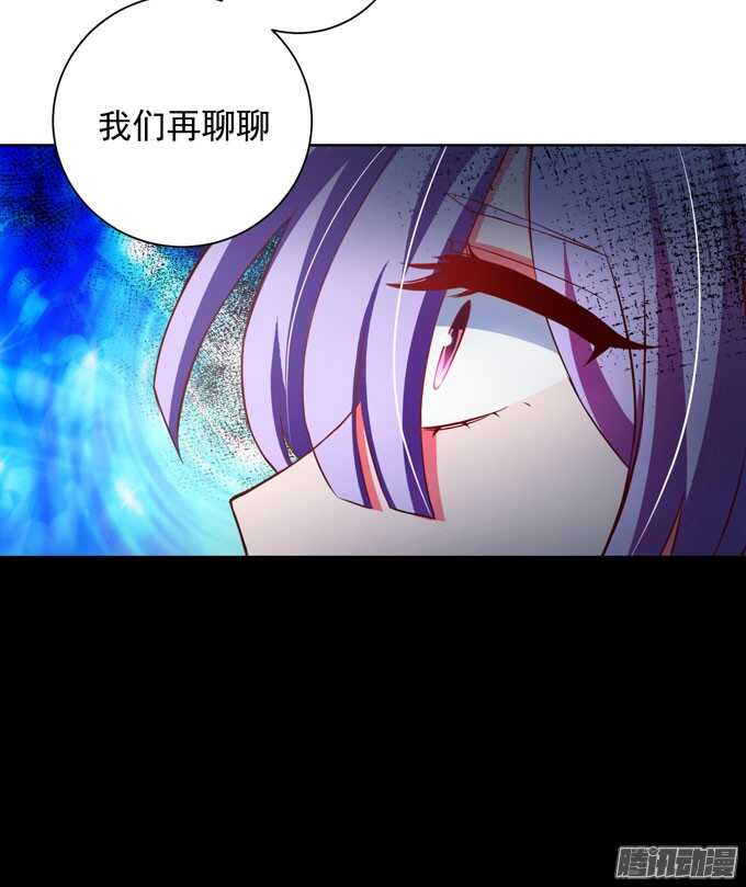 曾经的神裔之人-第40话