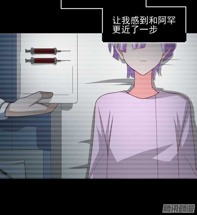 曾经的神裔之人-第40话
