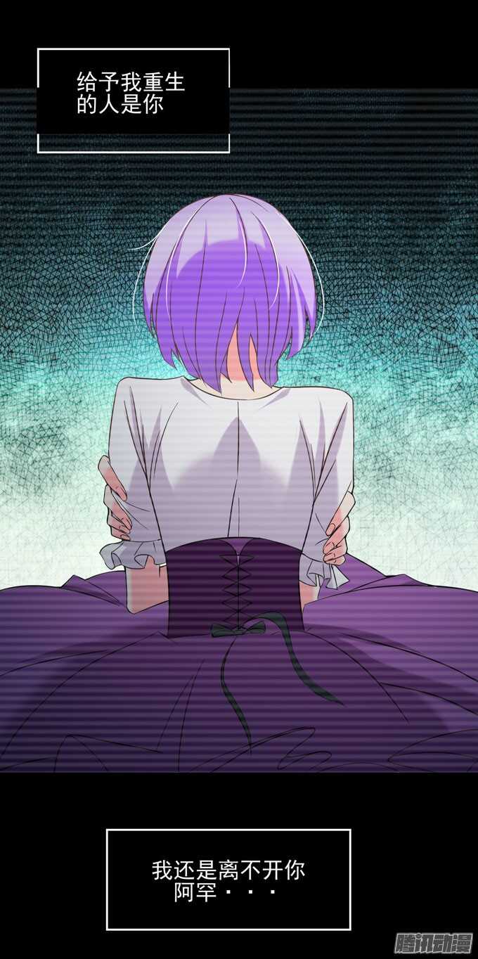 曾经的神裔之人-第40话
