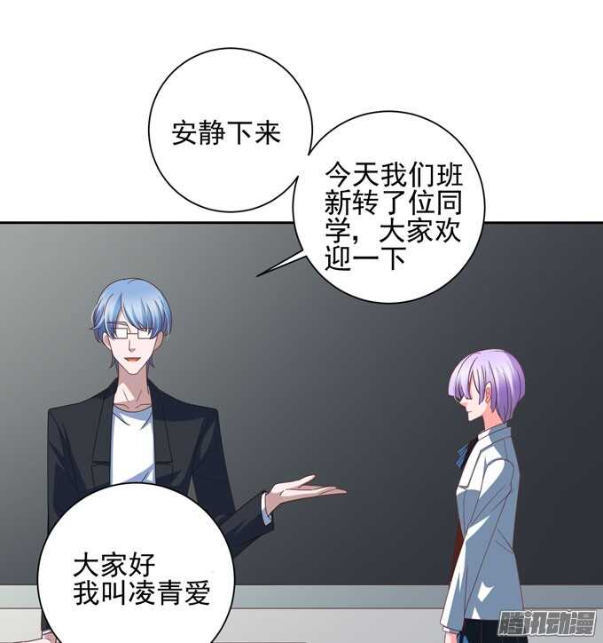 曾经的神裔之人-第40话