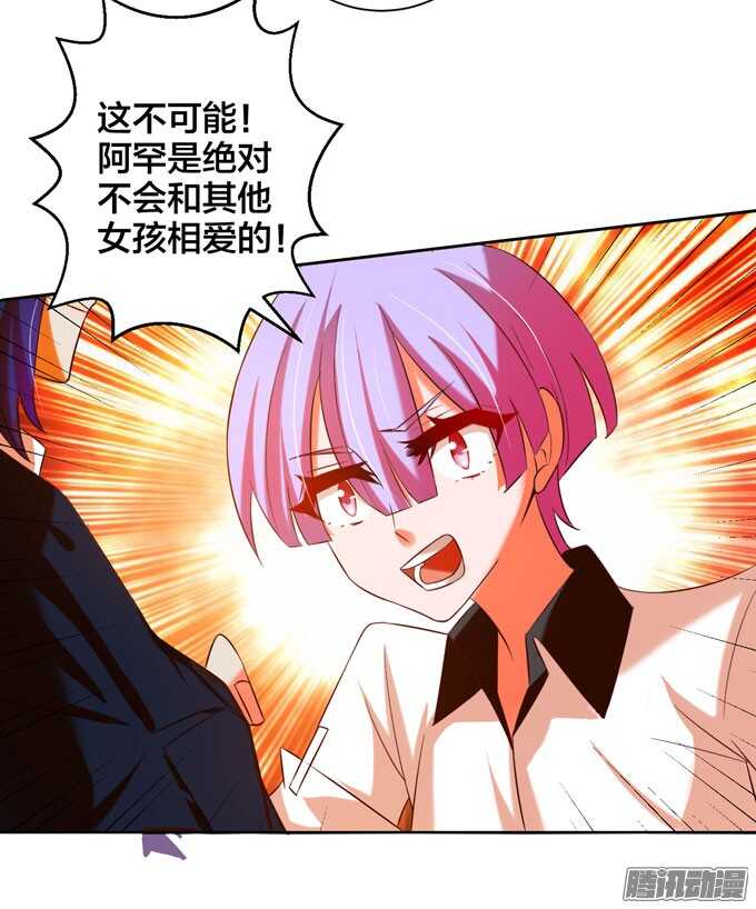 曾经的神裔之人-第40话