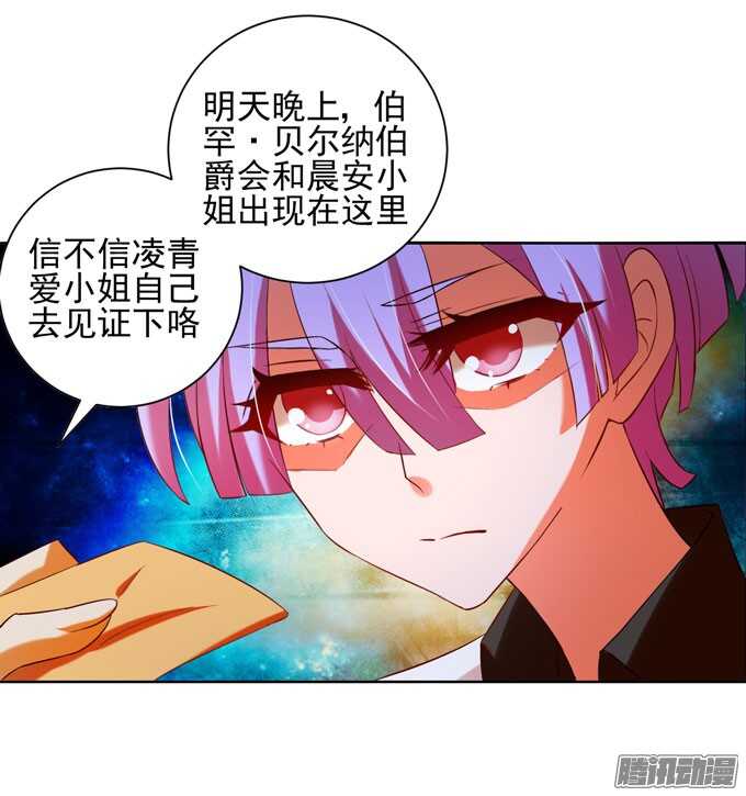 曾经的神裔之人-第40话