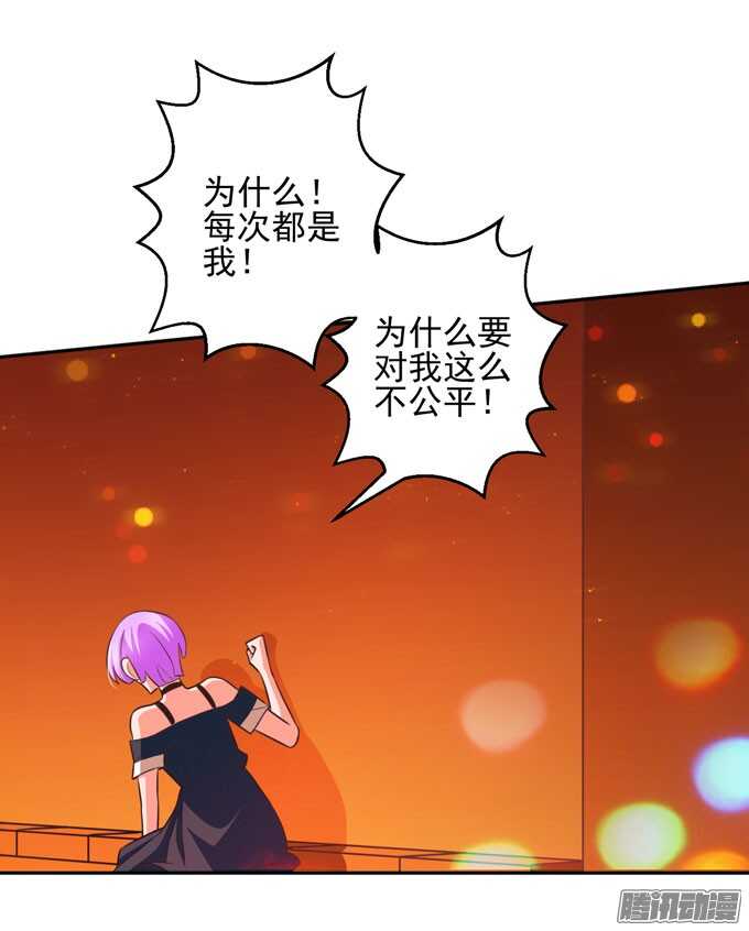 曾经的神裔之人-第40话