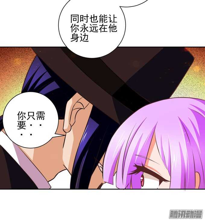 曾经的神裔之人-第40话