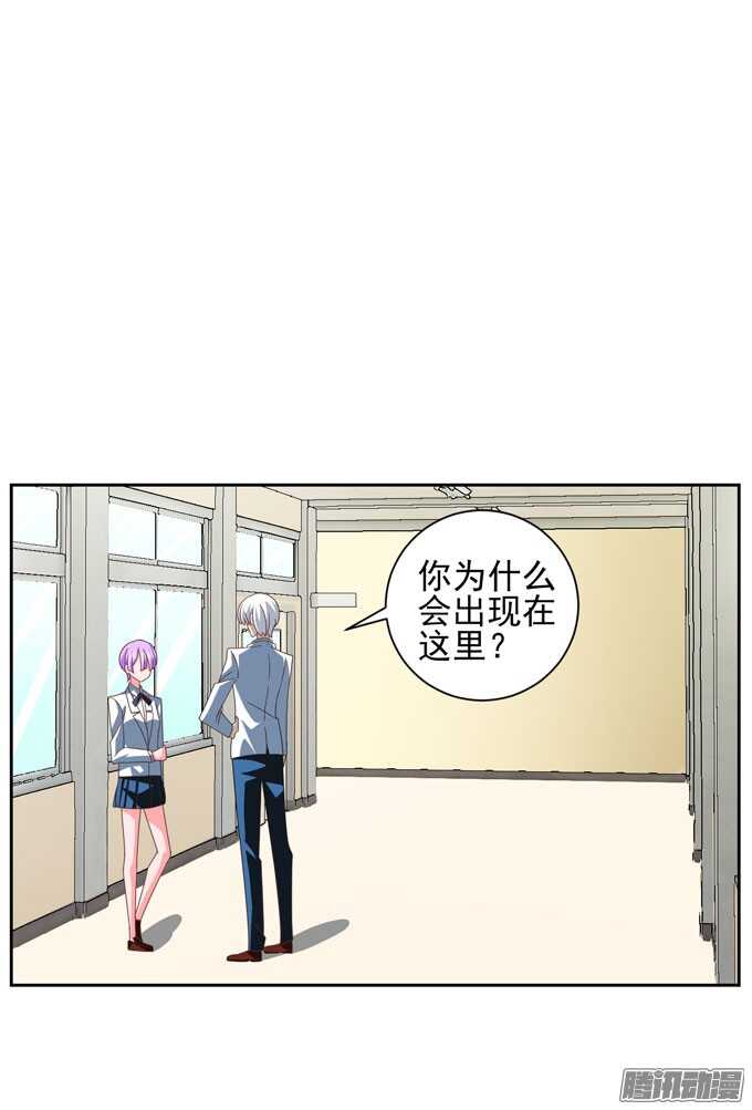 曾经的神裔之人-第40话