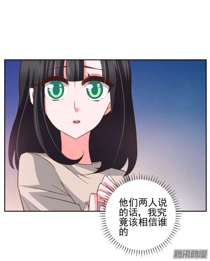学长的决定(1/2)-第42话