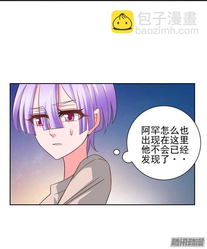 学长的决定(1/2)-第42话
