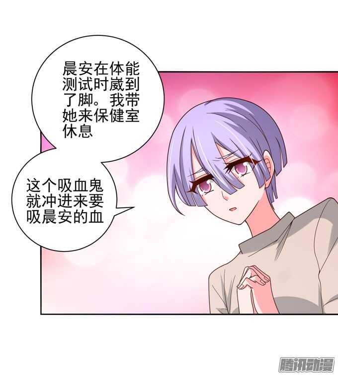 学长的决定(1/2)-第42话