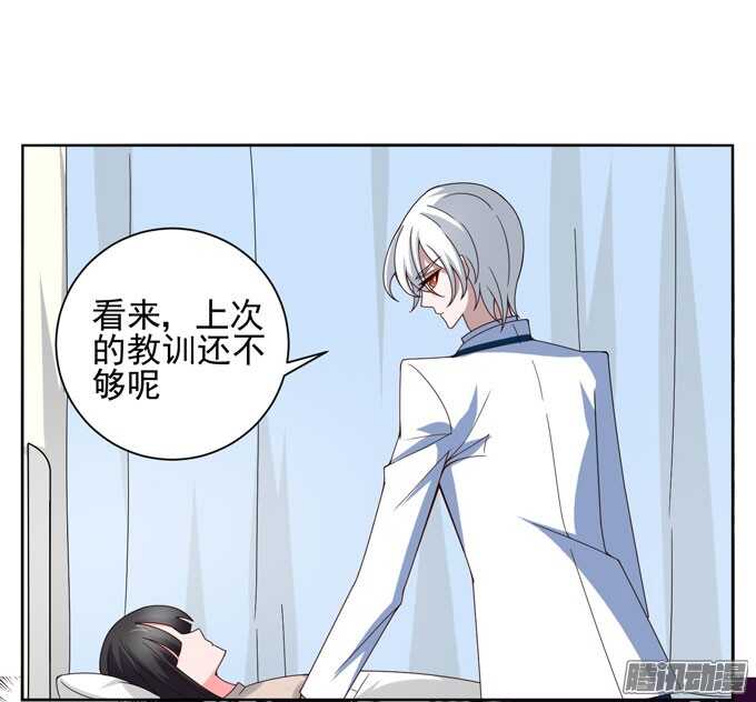 学长的决定(1/2)-第42话