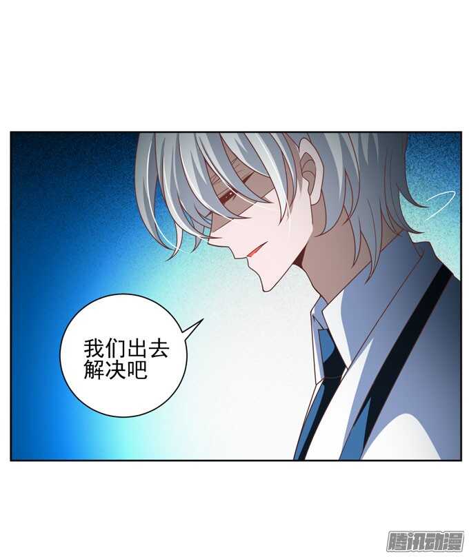 学长的决定(1/2)-第42话