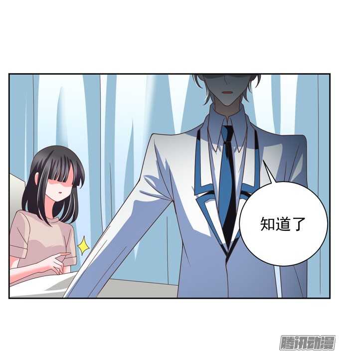 学长的决定(1/2)-第42话