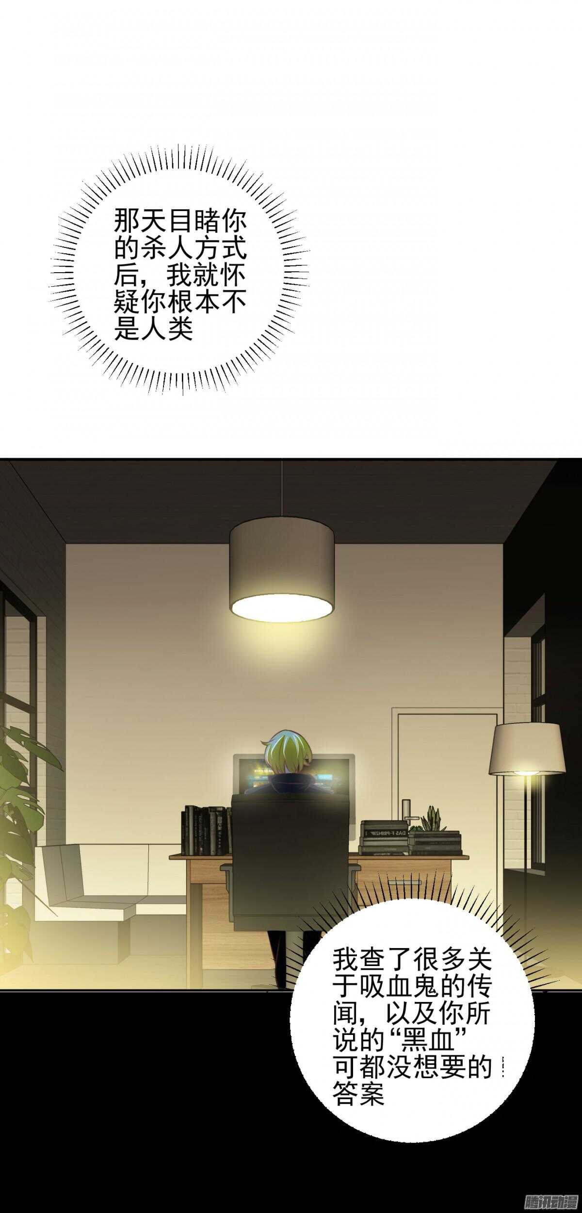 学长的决定(1/2)-第42话