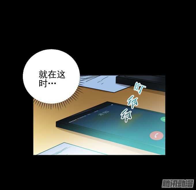 学长的决定(1/2)-第42话