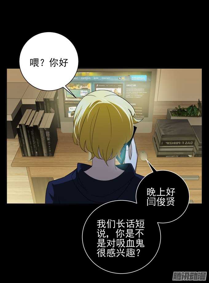 学长的决定(1/2)-第42话