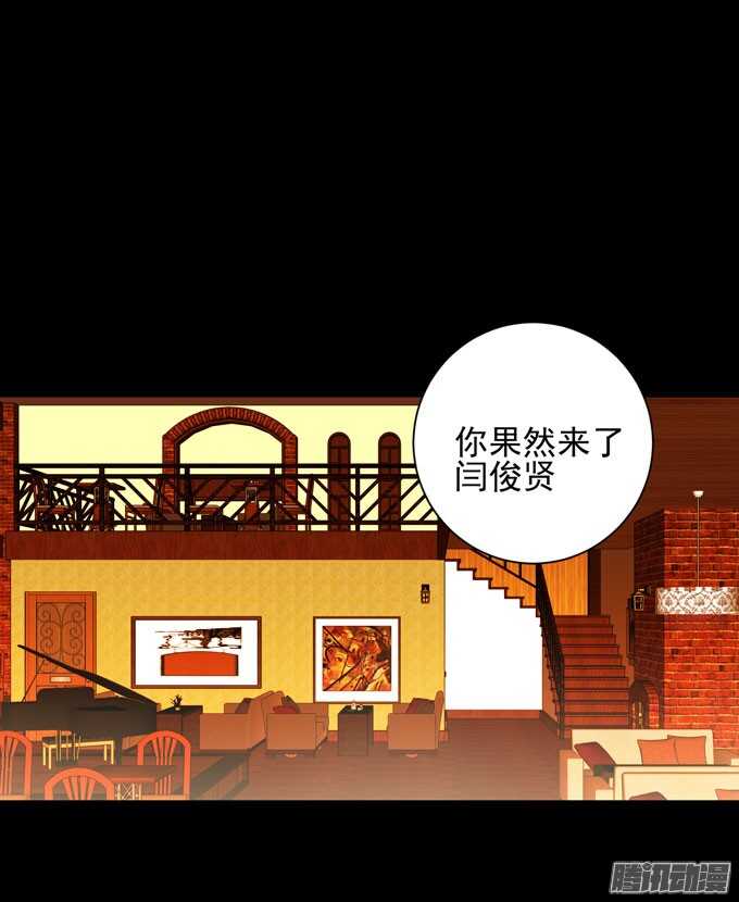 学长的决定(1/2)-第42话