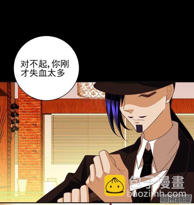 保护你的力量(1/2)-第44话