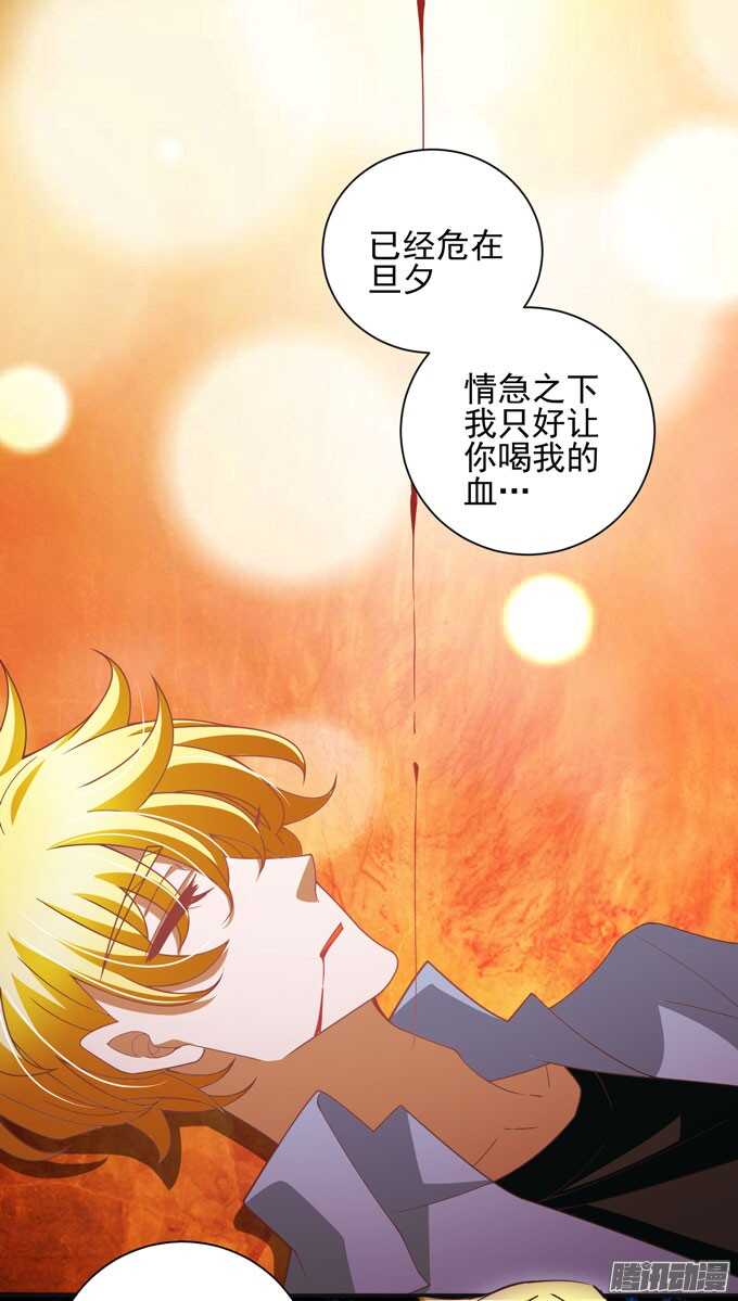 保护你的力量(1/2)-第44话