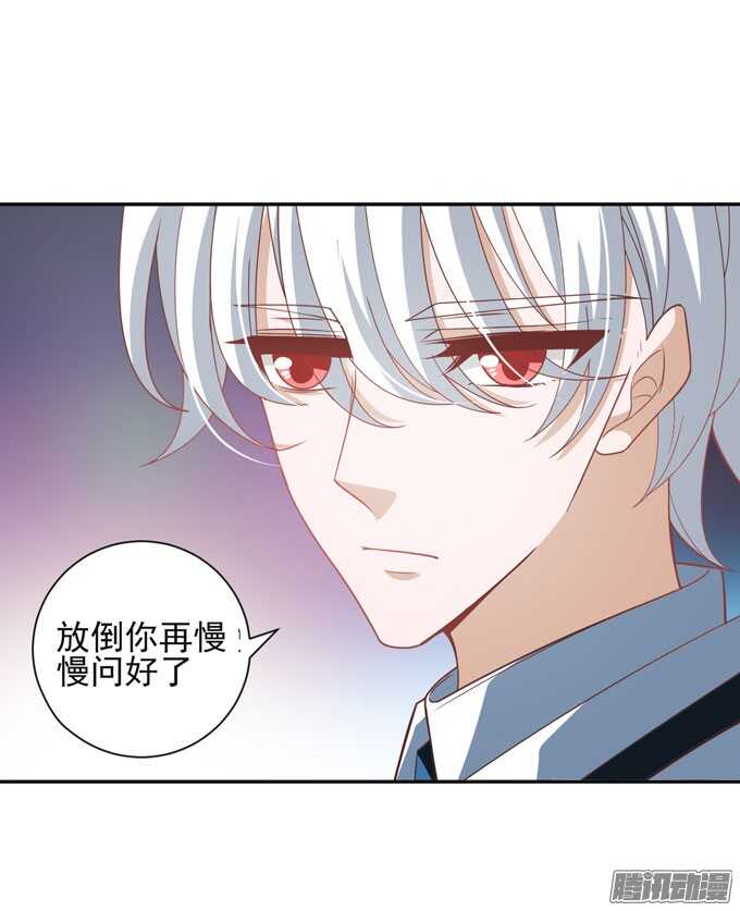 保护你的力量(1/2)-第44话