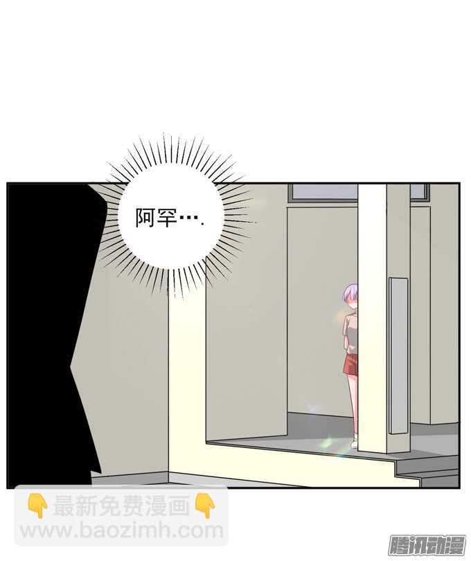 保护你的力量(1/2)-第44话