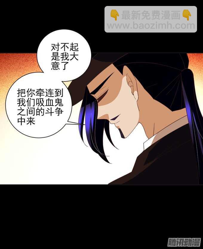 保护你的力量(1/2)-第44话