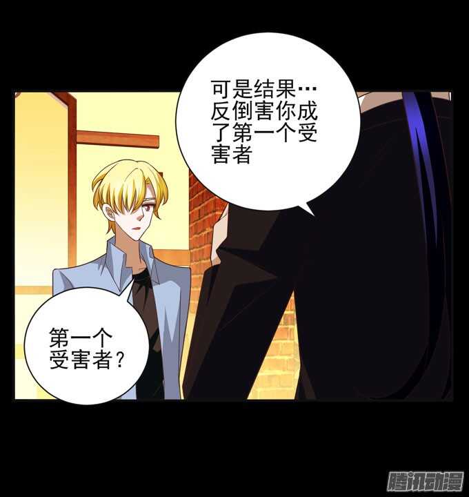 保护你的力量(1/2)-第44话