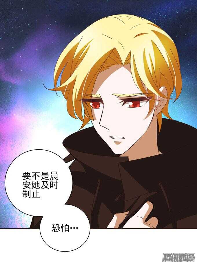 我已经不是原来的我了(1/2)-第46话