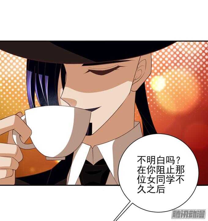 我已经不是原来的我了(1/2)-第46话