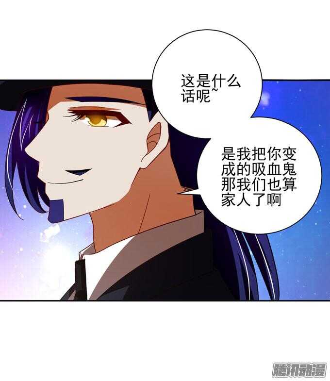 我已经不是原来的我了(1/2)-第46话