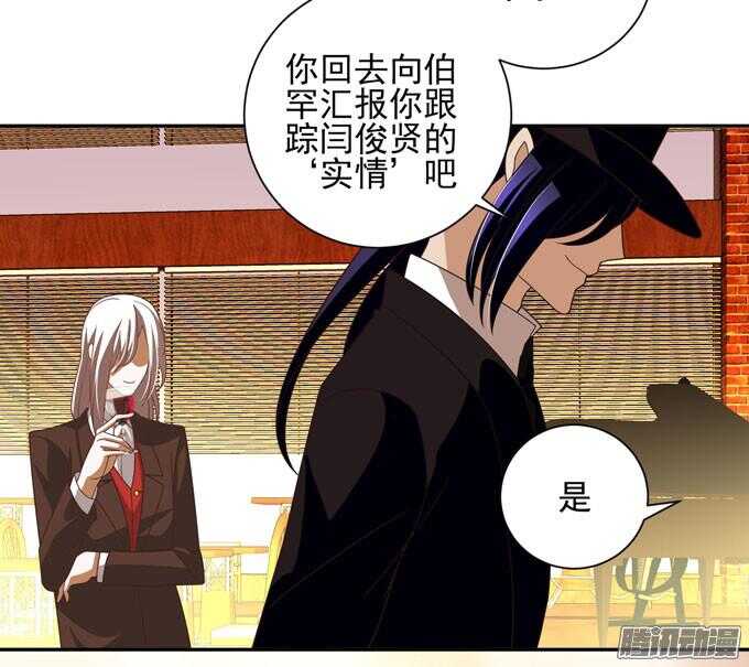 我已经不是原来的我了(1/2)-第46话