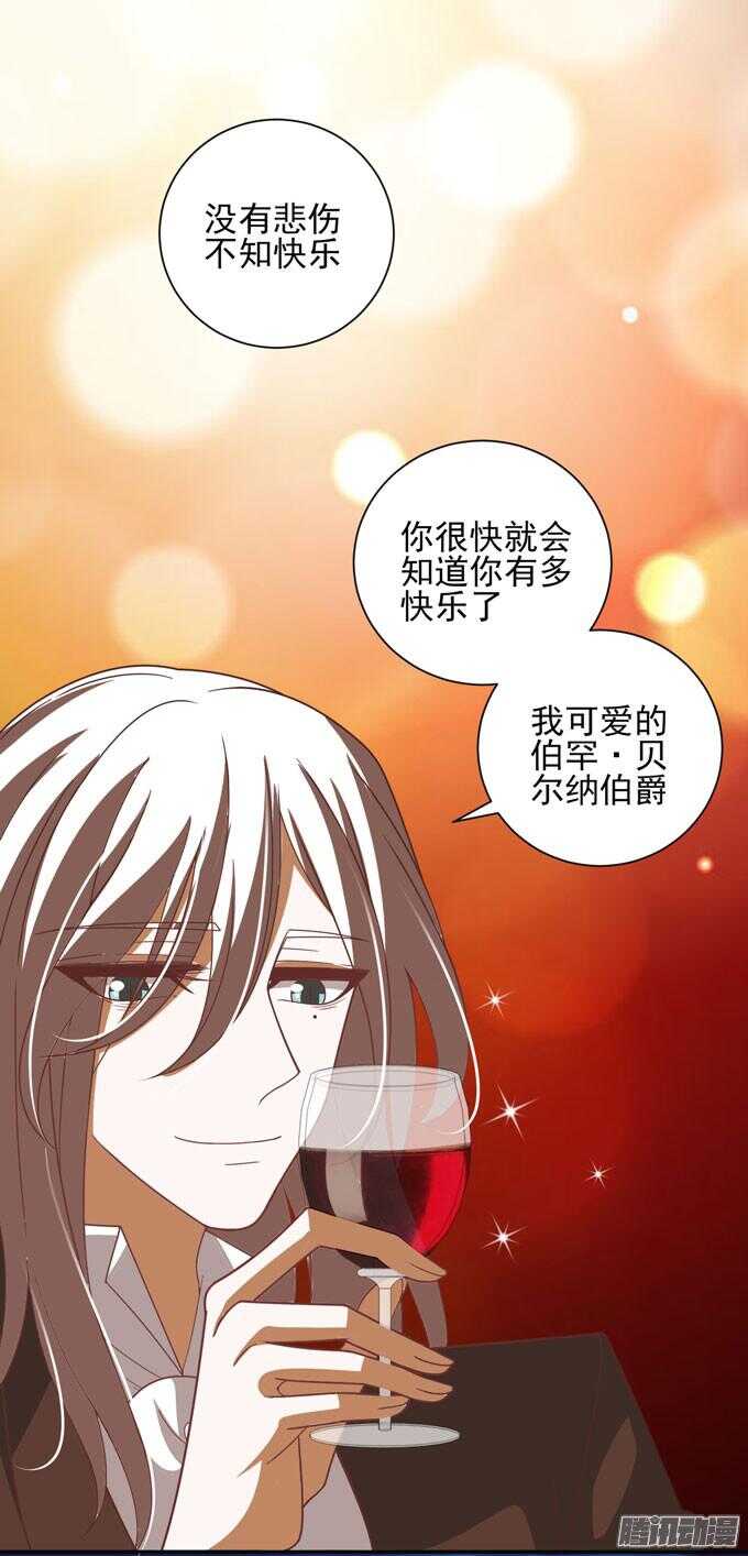 我已经不是原来的我了(1/2)-第46话