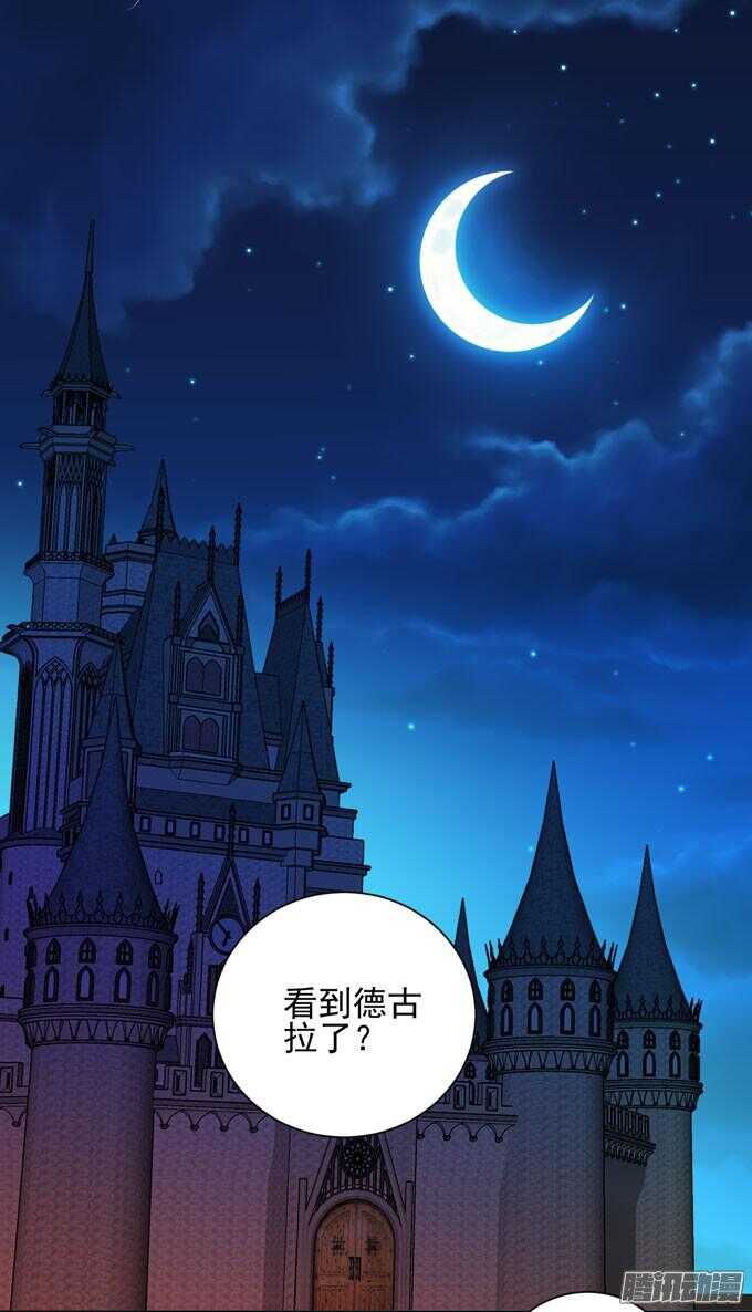 我已经不是原来的我了(1/2)-第46话