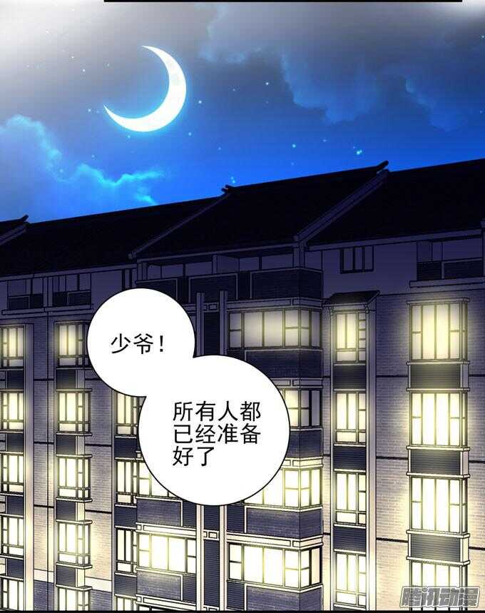 我已经不是原来的我了(1/2)-第46话