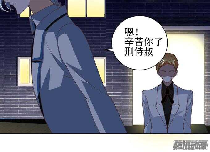 我已经不是原来的我了(1/2)-第46话