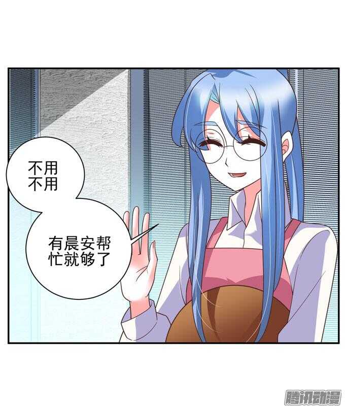金桐出事了！？(1/2)-第48话
