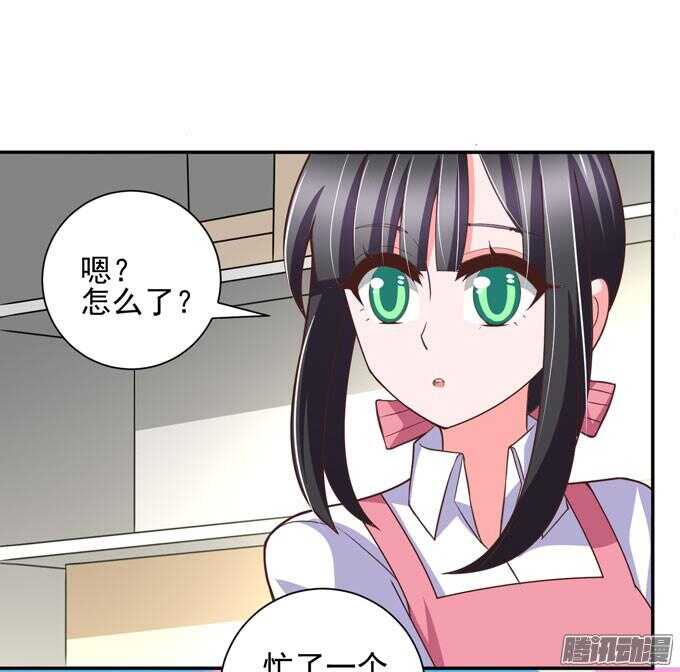 金桐出事了！？(1/2)-第48话