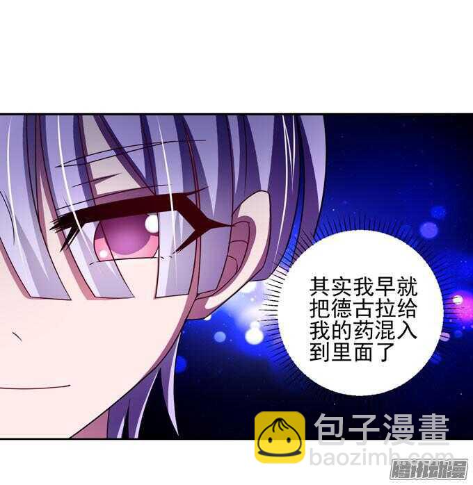 金桐出事了！？(1/2)-第48话