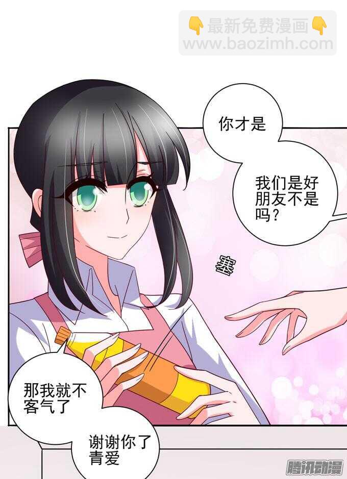 金桐出事了！？(1/2)-第48话