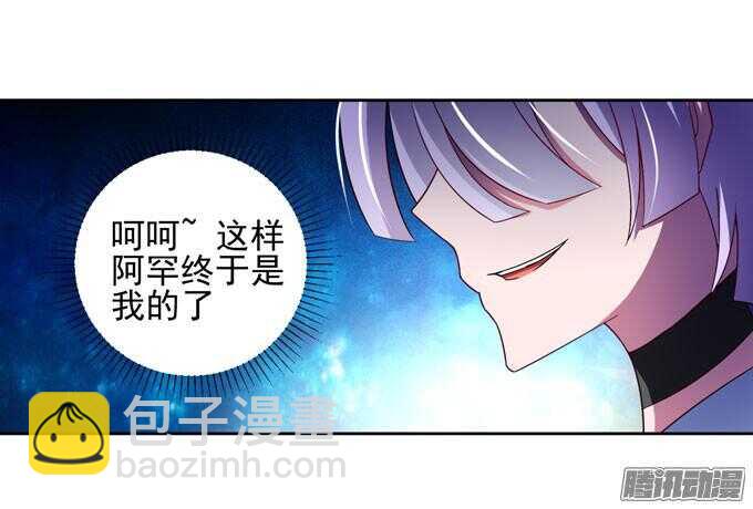金桐出事了！？(1/2)-第48话